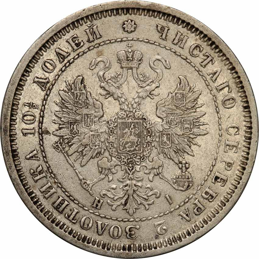 Rosja. Aleksander II. Połtina (1/2 rubla) 1873 СПБ НІ, Petersburg